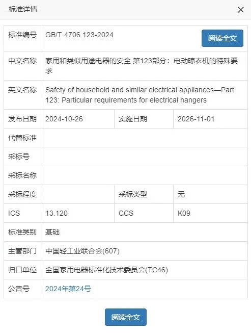 微信图片_20251027161204_24_493.jpg 微信图片_20251027161204_24_493.jpg