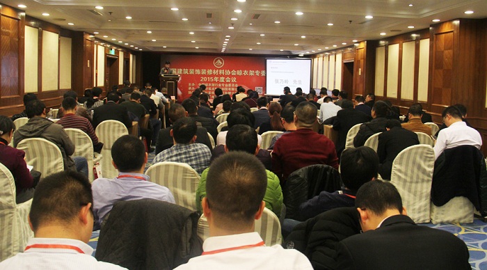 分2015年度会议圆满召开
