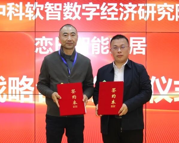 突破转型，破局新生！与郁金香共赴新征程！