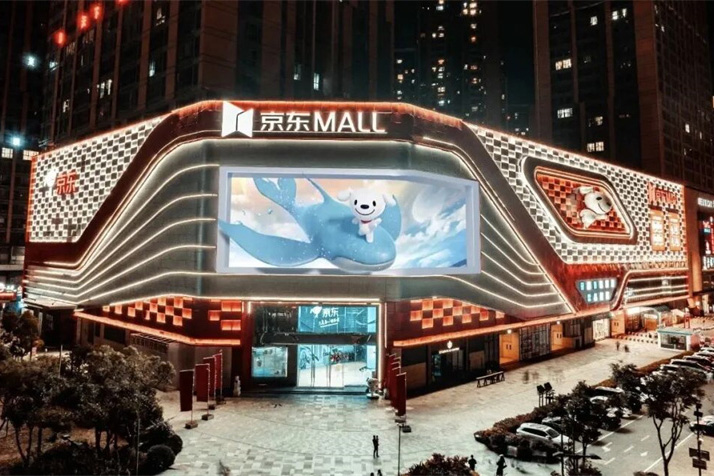 喜讯|郁金香品牌荣耀入住京东MALL